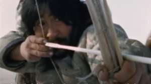 Inuit shooting bow